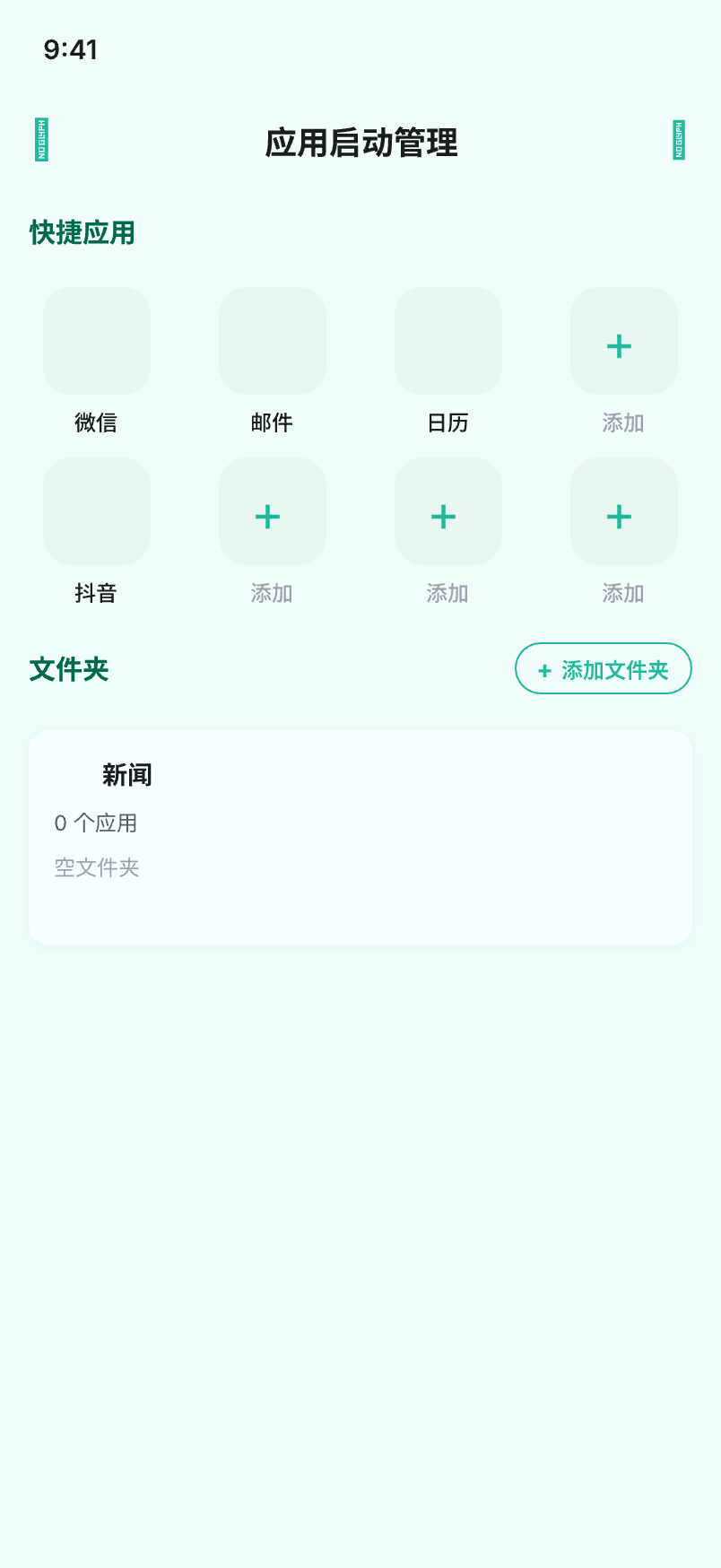 知行时刻界面预览 06